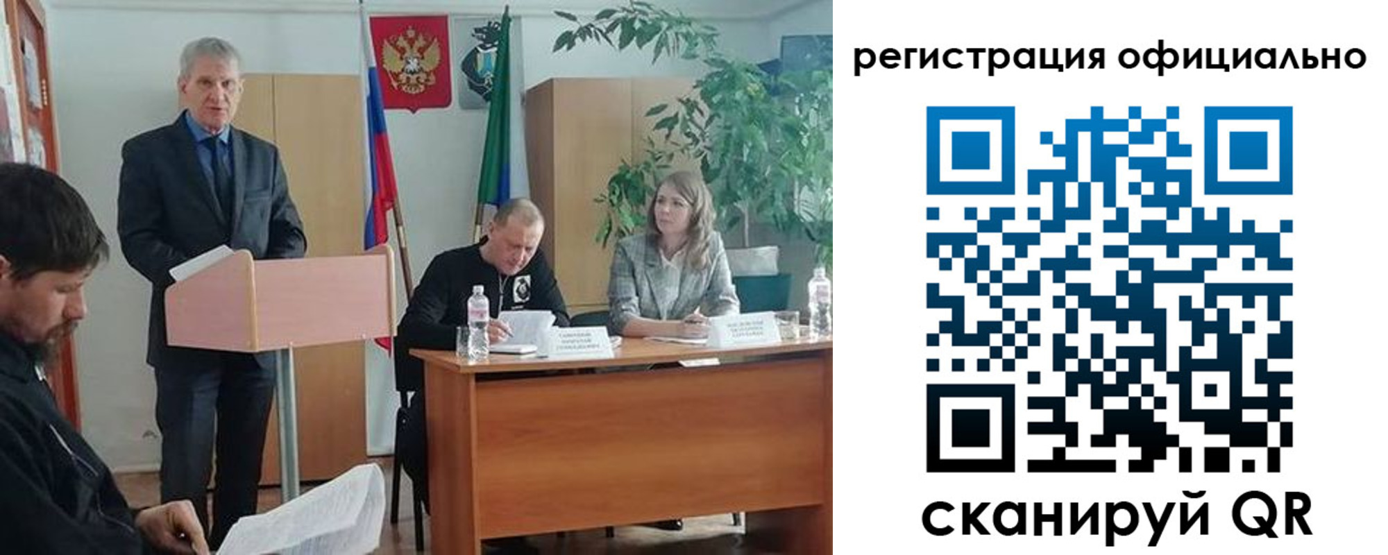 временная регистрация поиск в Котово